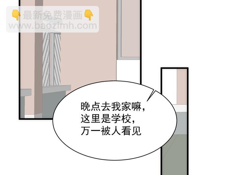 第13话 被啃是？感觉(1/2)-第14话