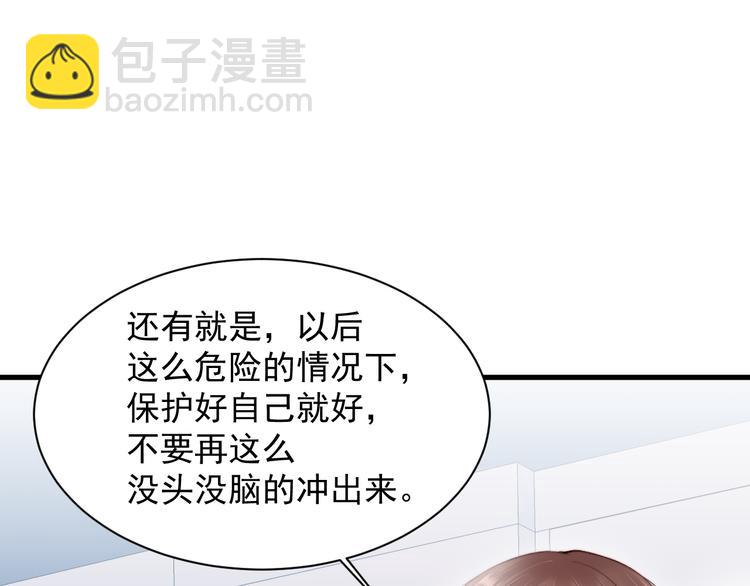 第13话 被啃是？感觉(1/2)-第14话