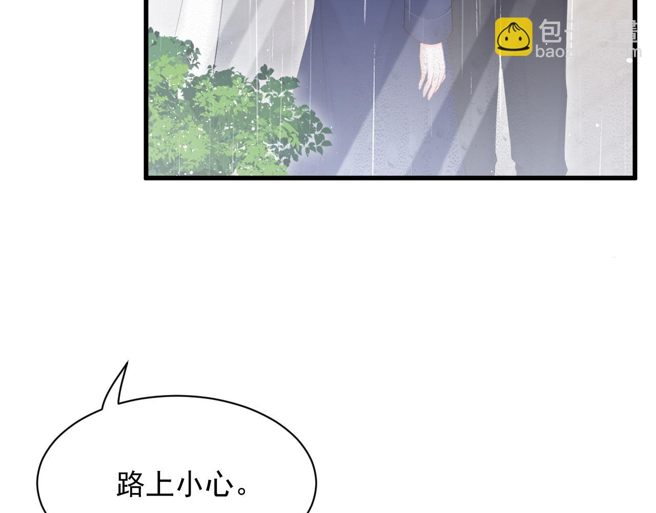 第127话 雨中颜(1/2)-第132话