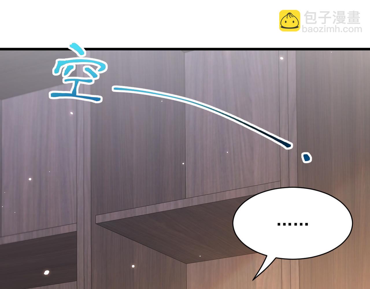 第127话 雨中颜(1/2)-第132话