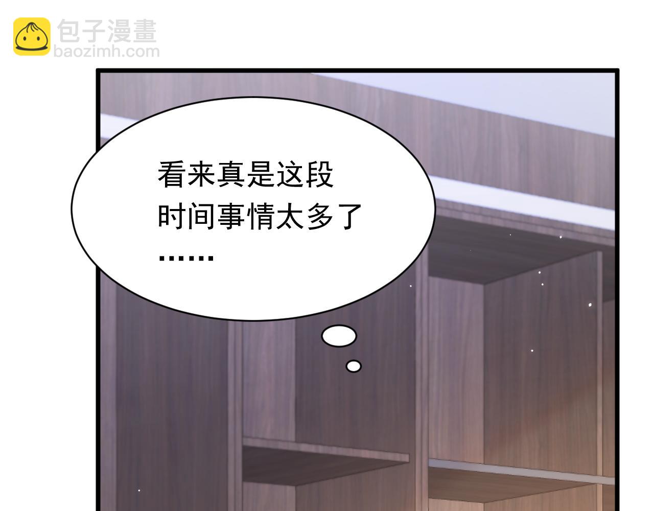 第127话 雨中颜(1/2)-第132话