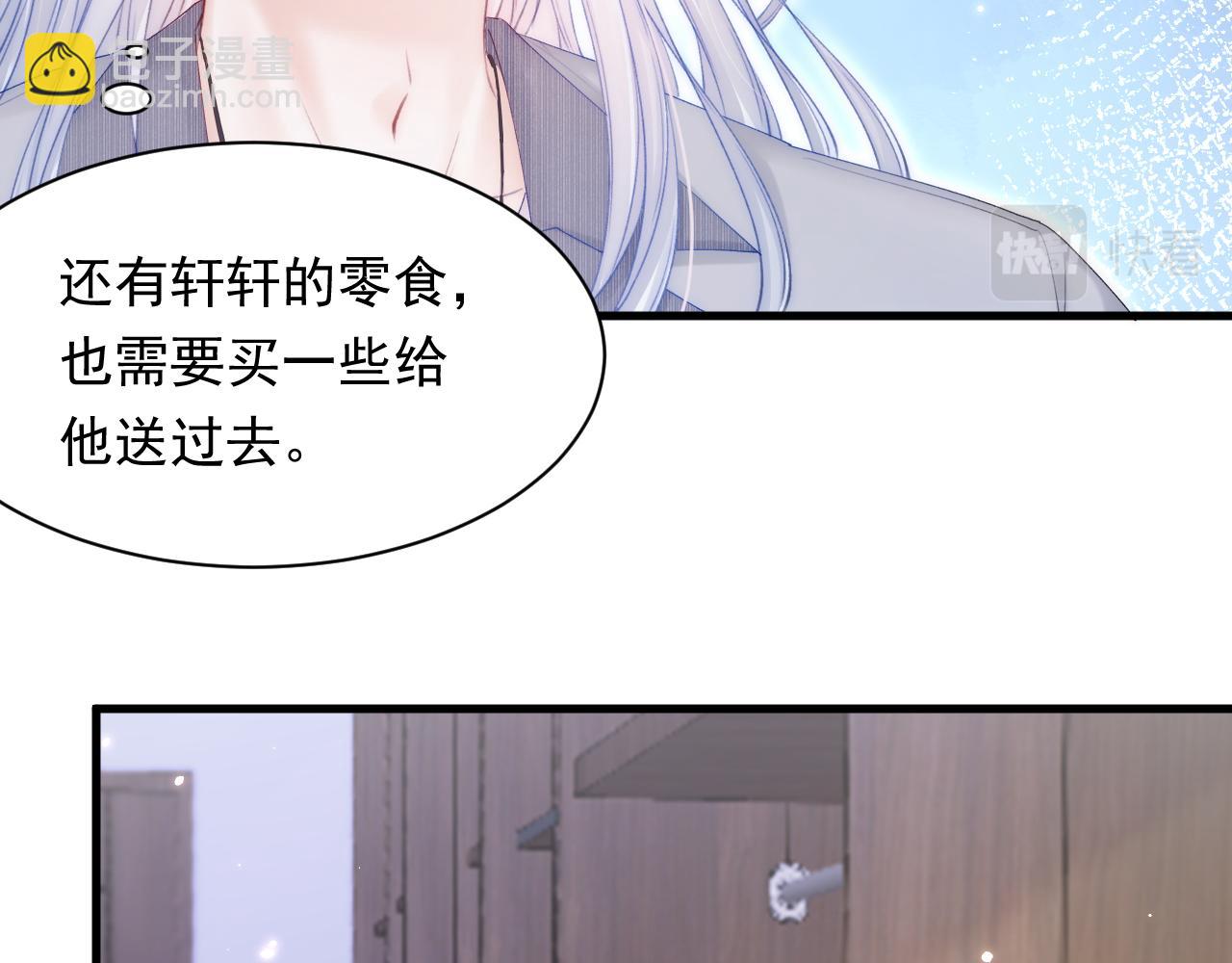 第127话 雨中颜(1/2)-第132话