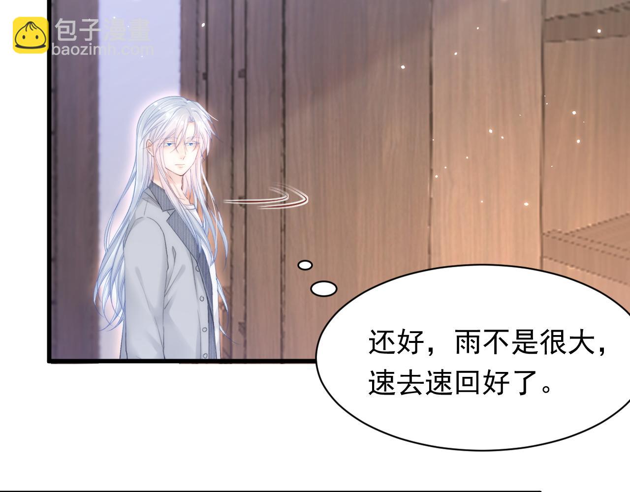 第127话 雨中颜(1/2)-第132话