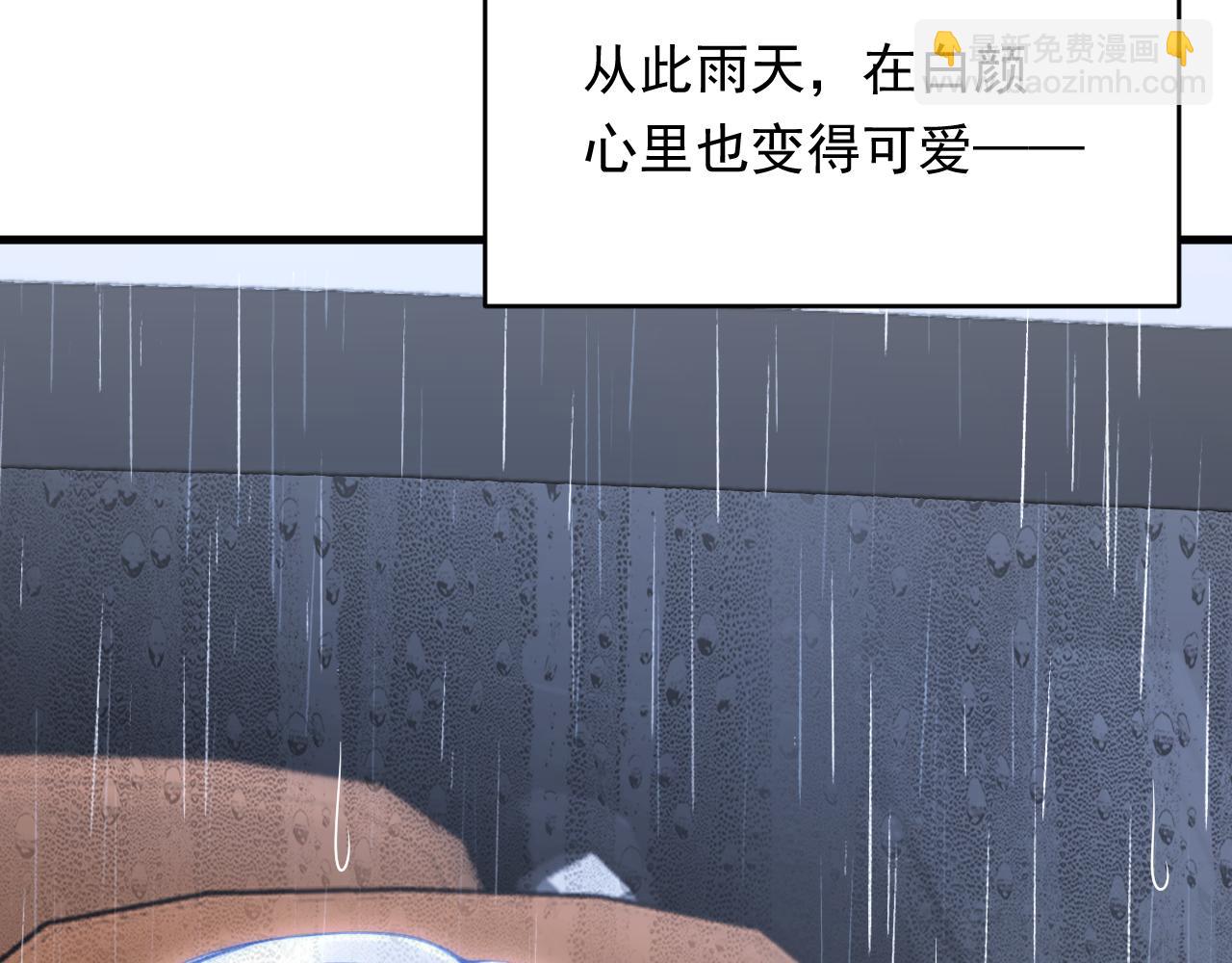 第127话 雨中颜(1/2)-第132话