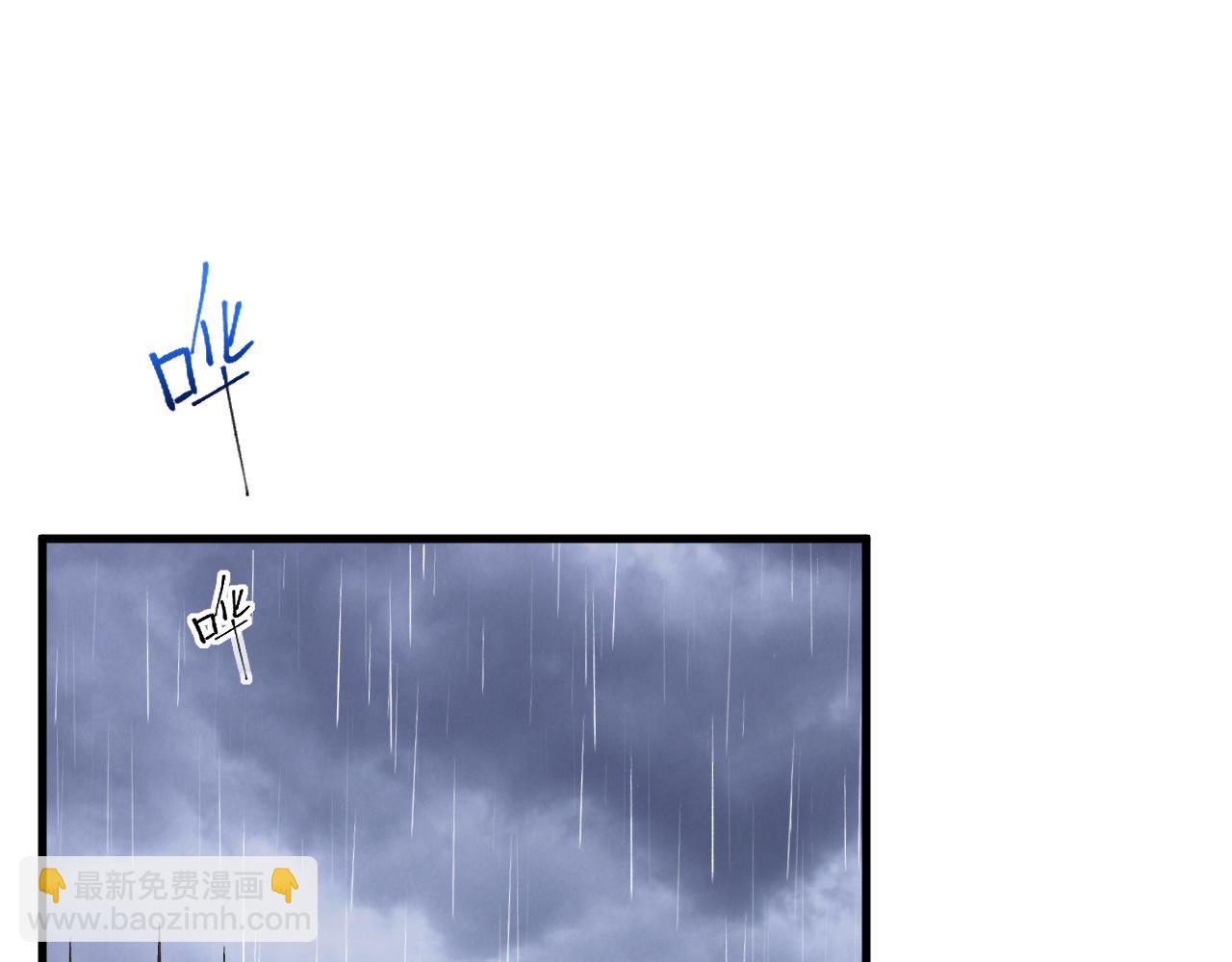 第127话 雨中颜(1/2)-第132话