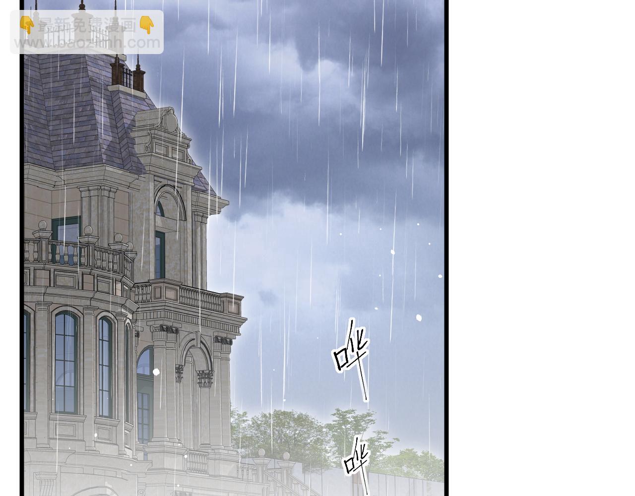 第127话 雨中颜(1/2)-第132话