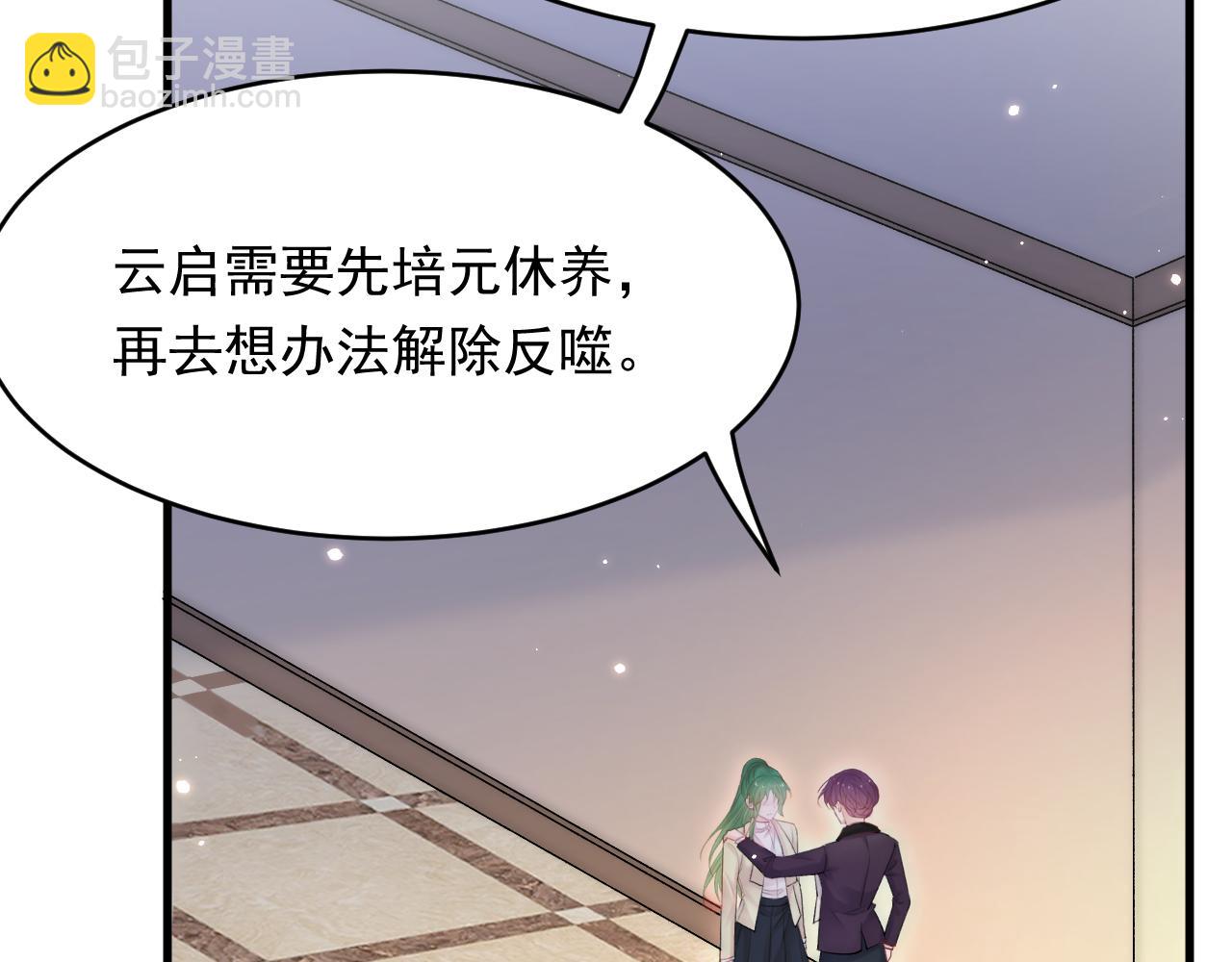 第129话 他的选择（上）(1/3)-第134话