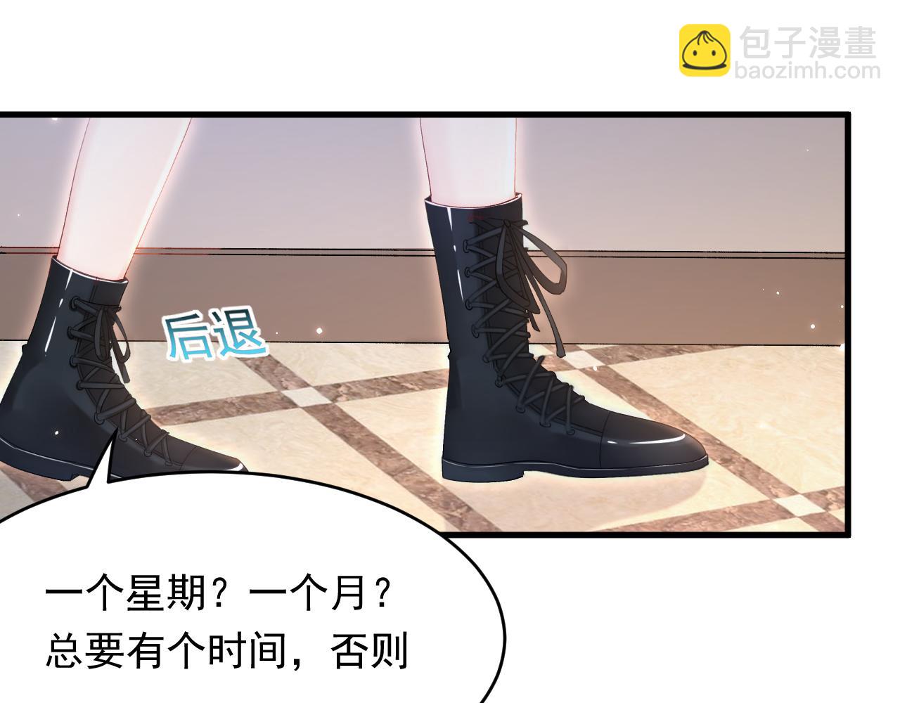 第129话 他的选择（上）(1/3)-第134话