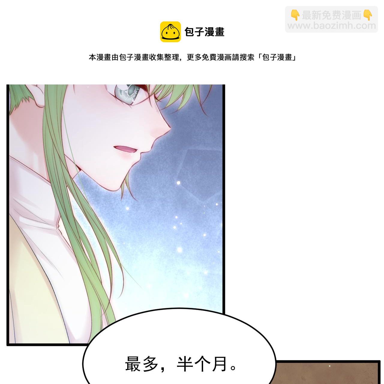 第129话 他的选择（上）(1/3)-第134话