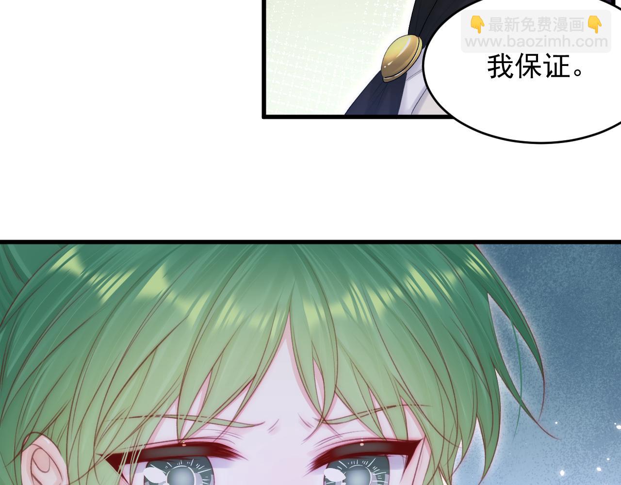 第129话 他的选择（上）(1/3)-第134话