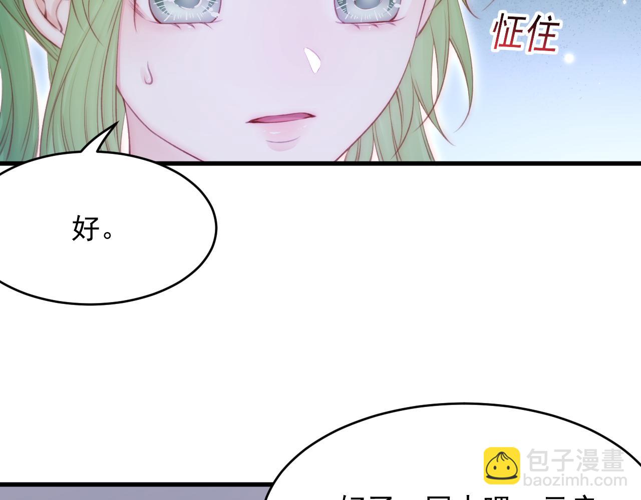 第129话 他的选择（上）(1/3)-第134话