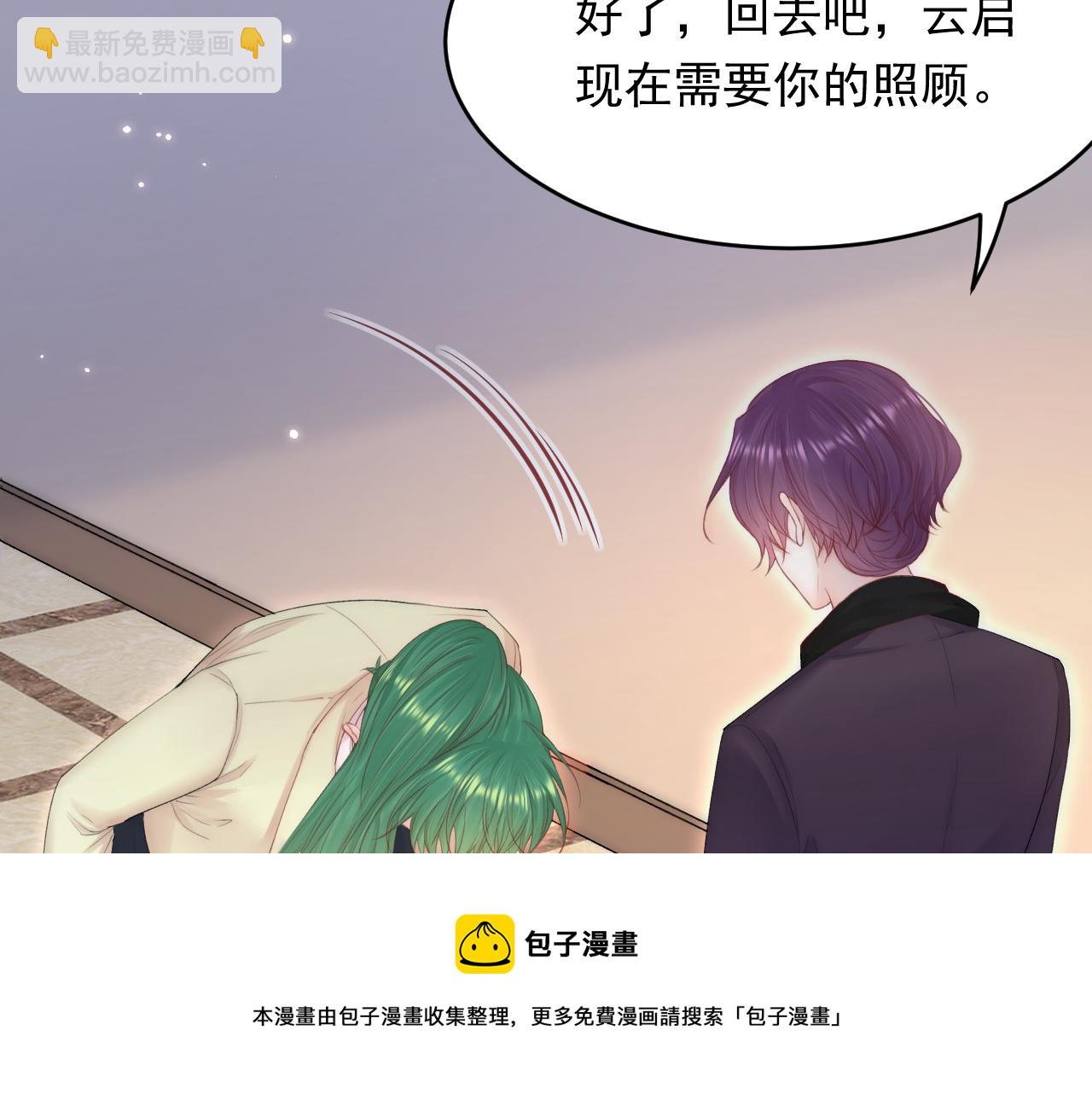 第129话 他的选择（上）(1/3)-第134话