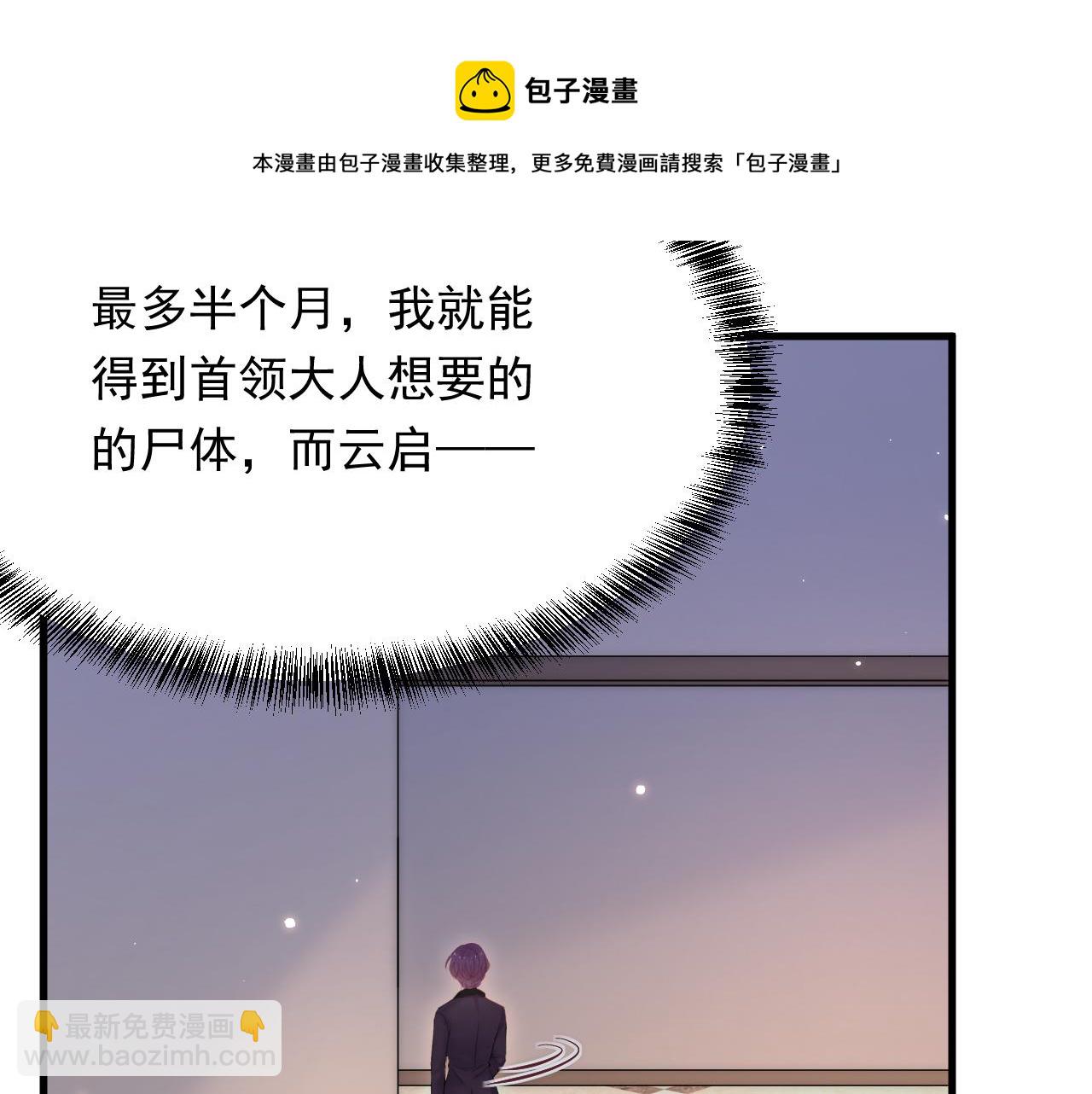 第129话 他的选择（上）(1/3)-第134话