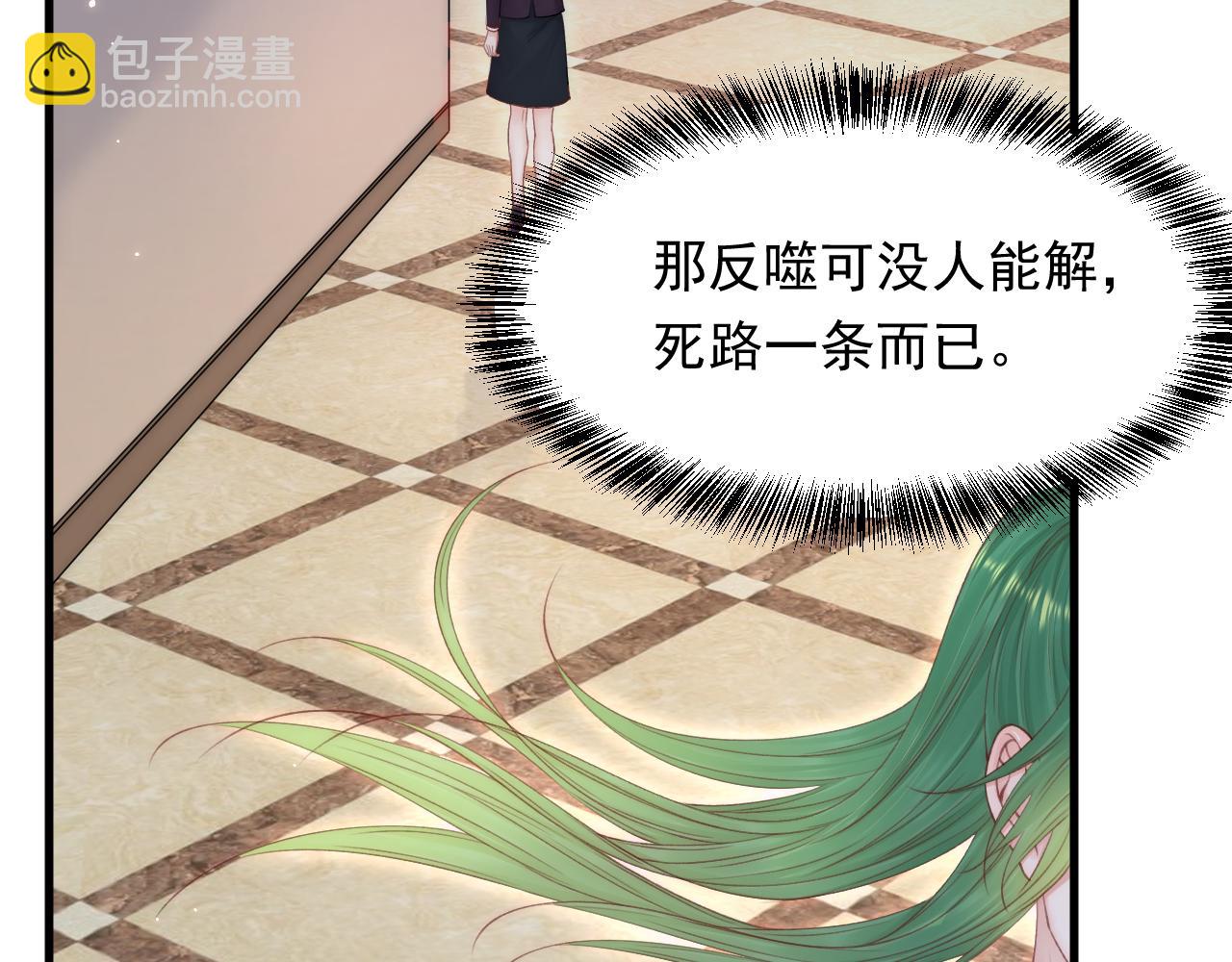 第129话 他的选择（上）(1/3)-第134话