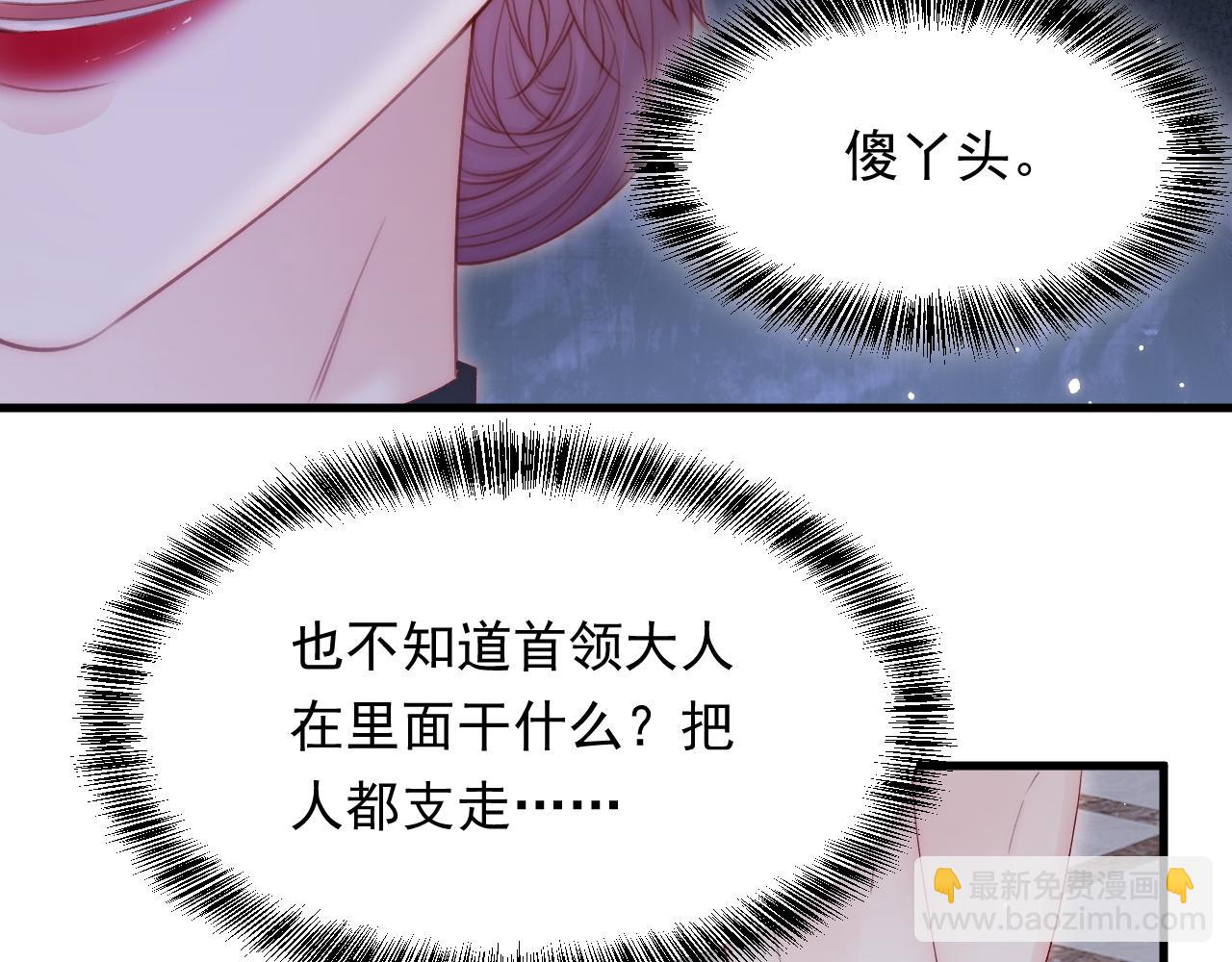 第129话 他的选择（上）(1/3)-第134话