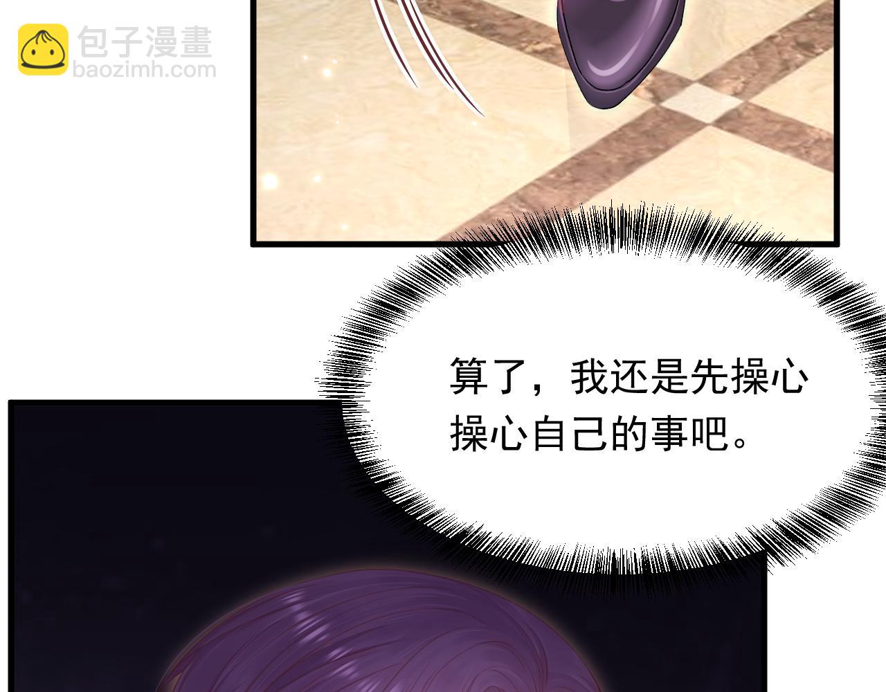 第129话 他的选择（上）(1/3)-第134话