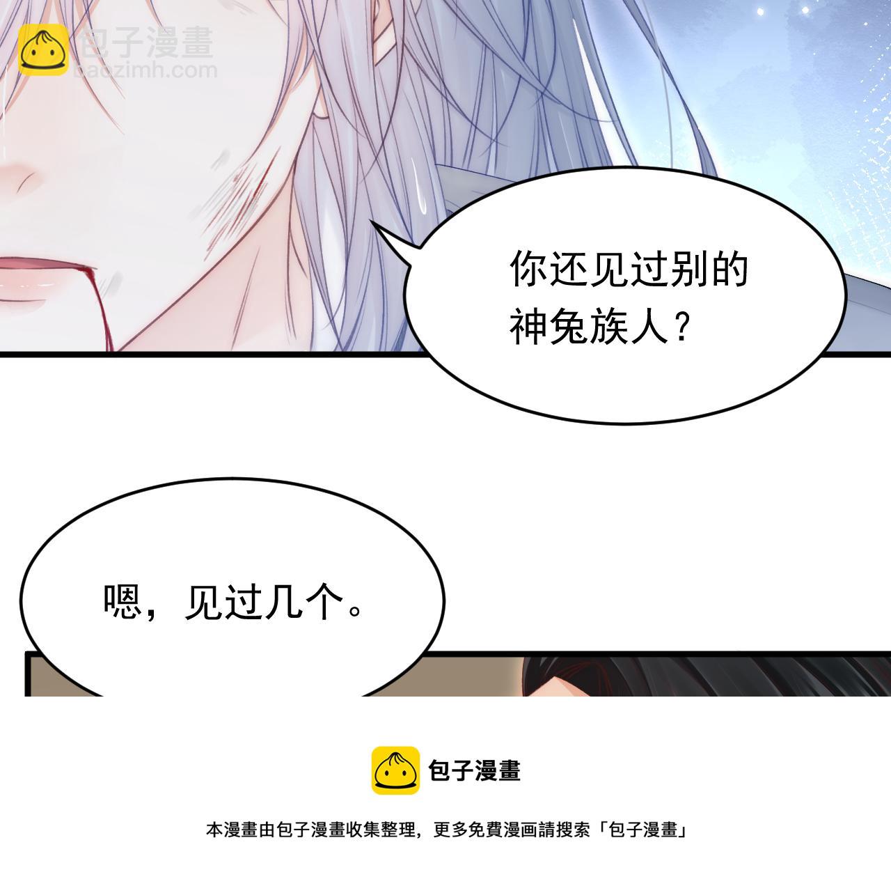 第129话 他的选择（上）(1/3)-第134话