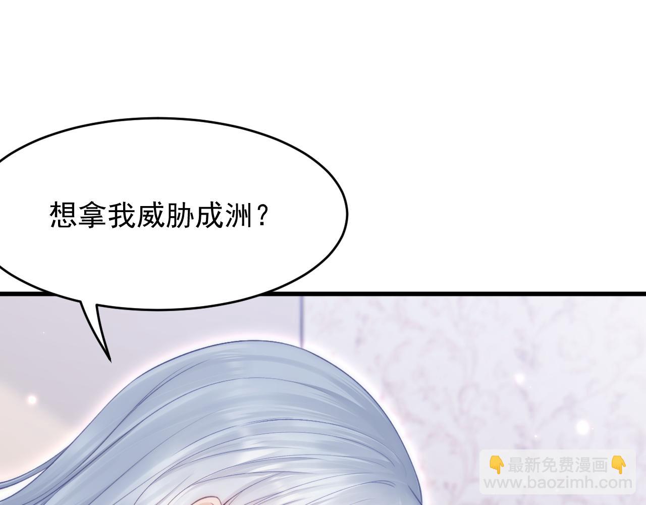 第129话 他的选择（上）(1/3)-第134话