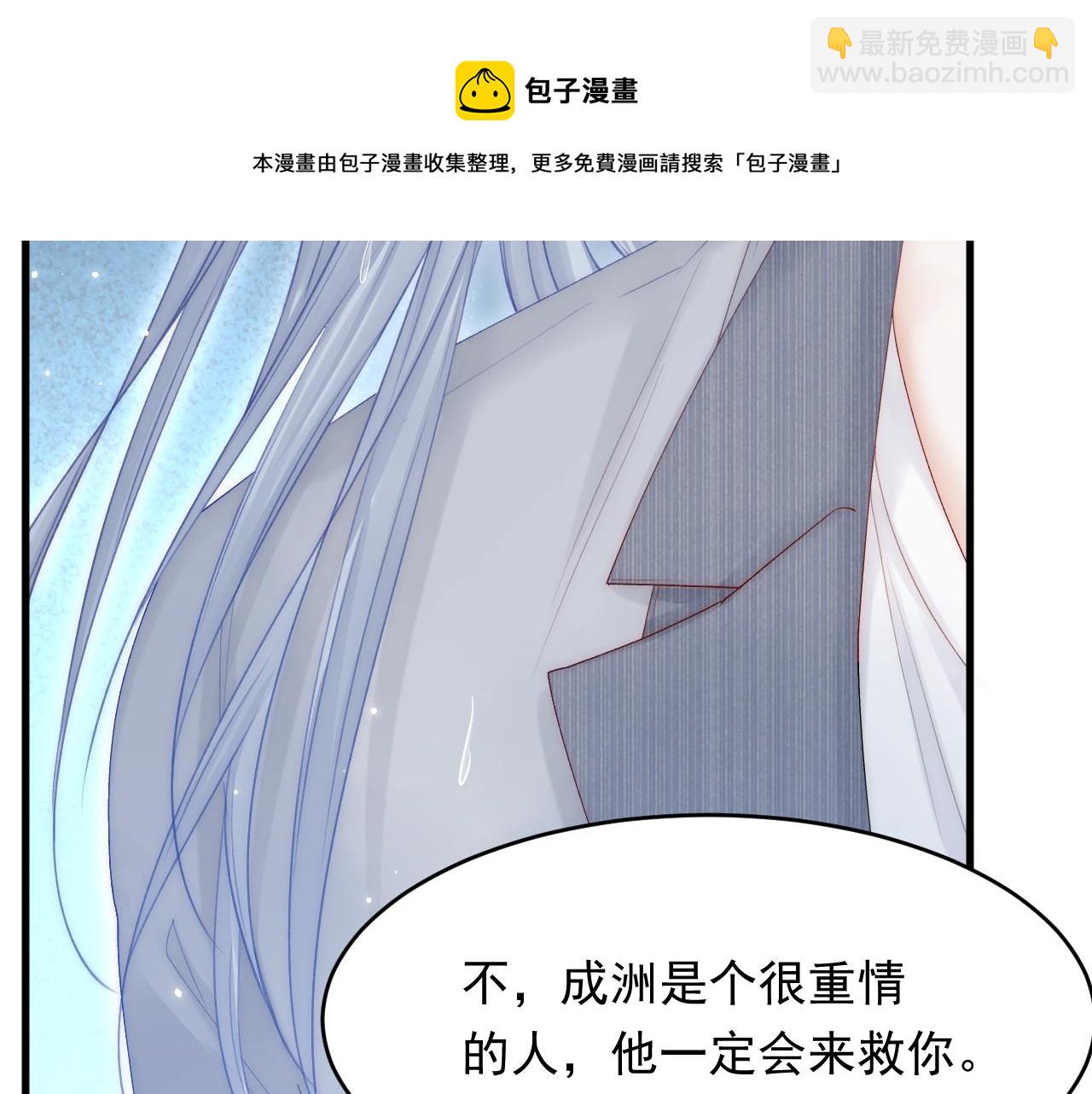 第129话 他的选择（上）(1/3)-第134话