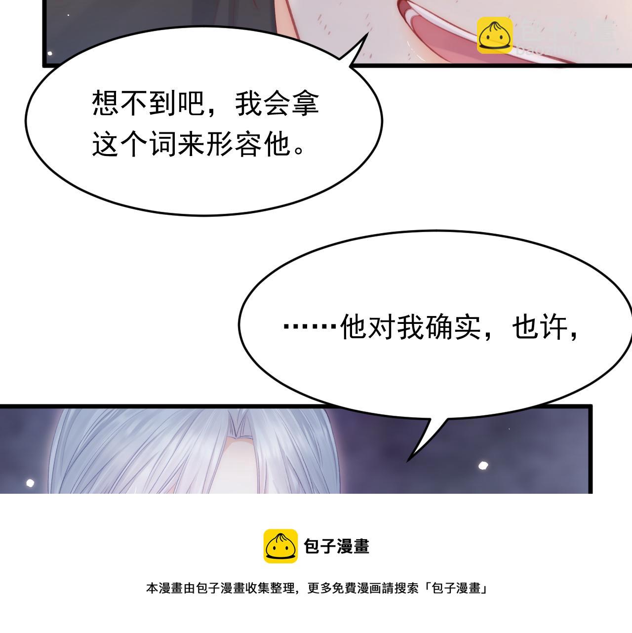 第129话 他的选择（上）(1/3)-第134话