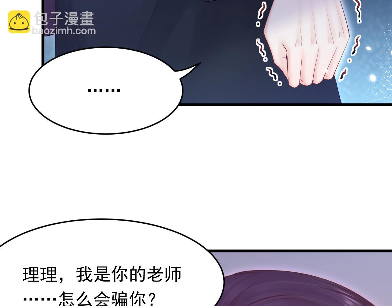 第129话 他的选择（上）(1/3)-第134话