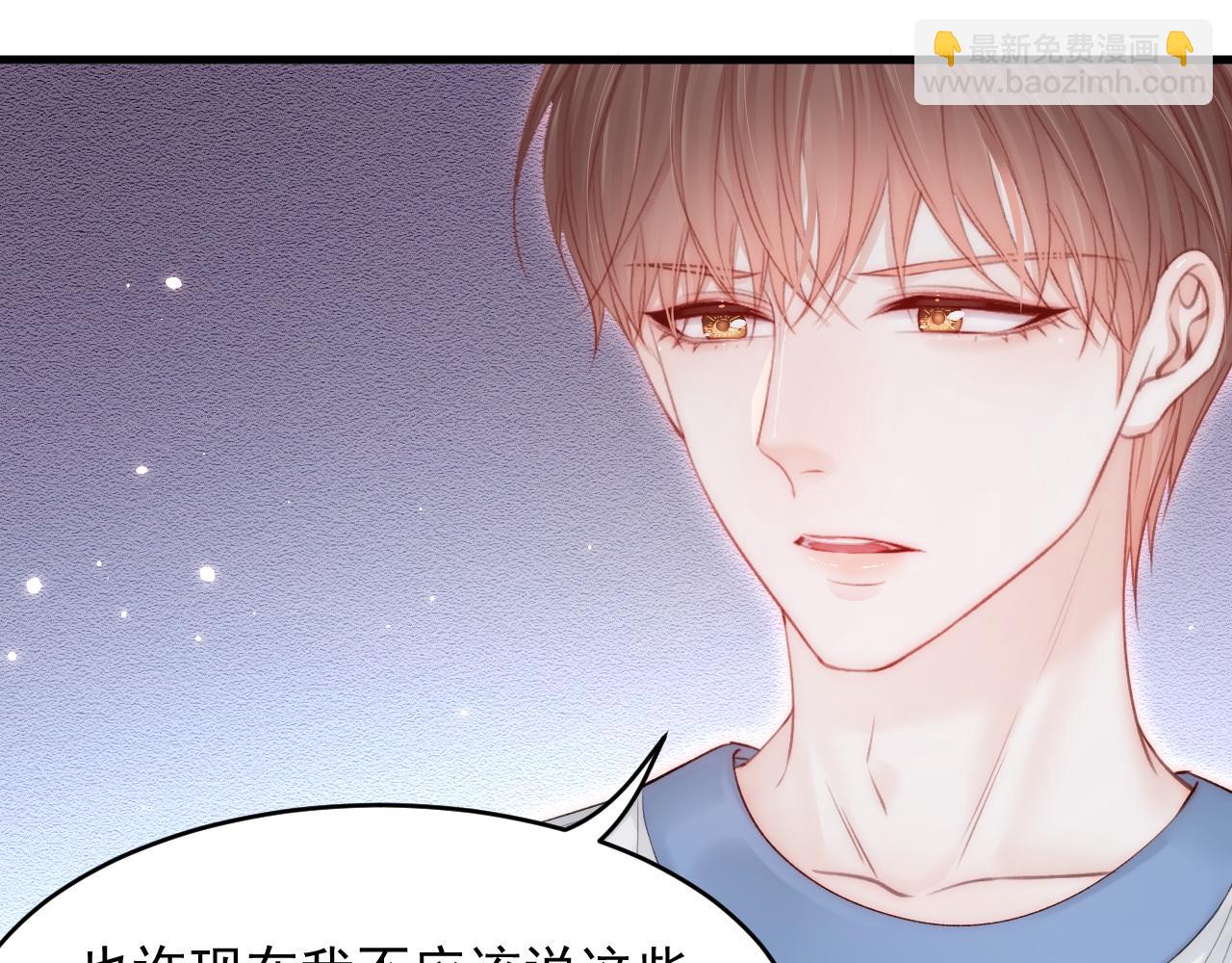 第131话 他的选择（下）(1/3)-第136话