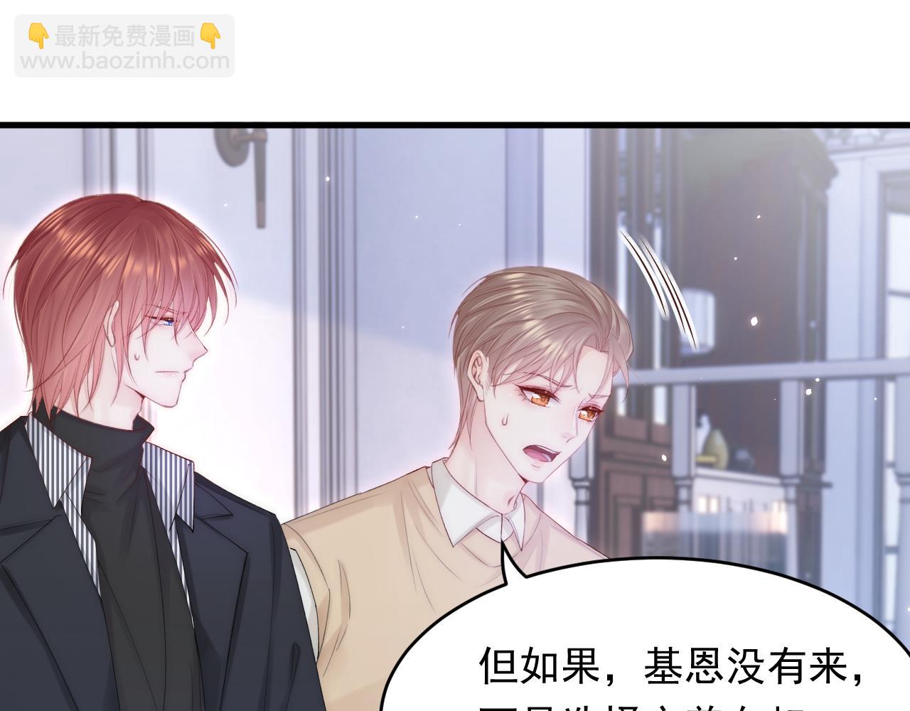 第131话 他的选择（下）(1/3)-第136话