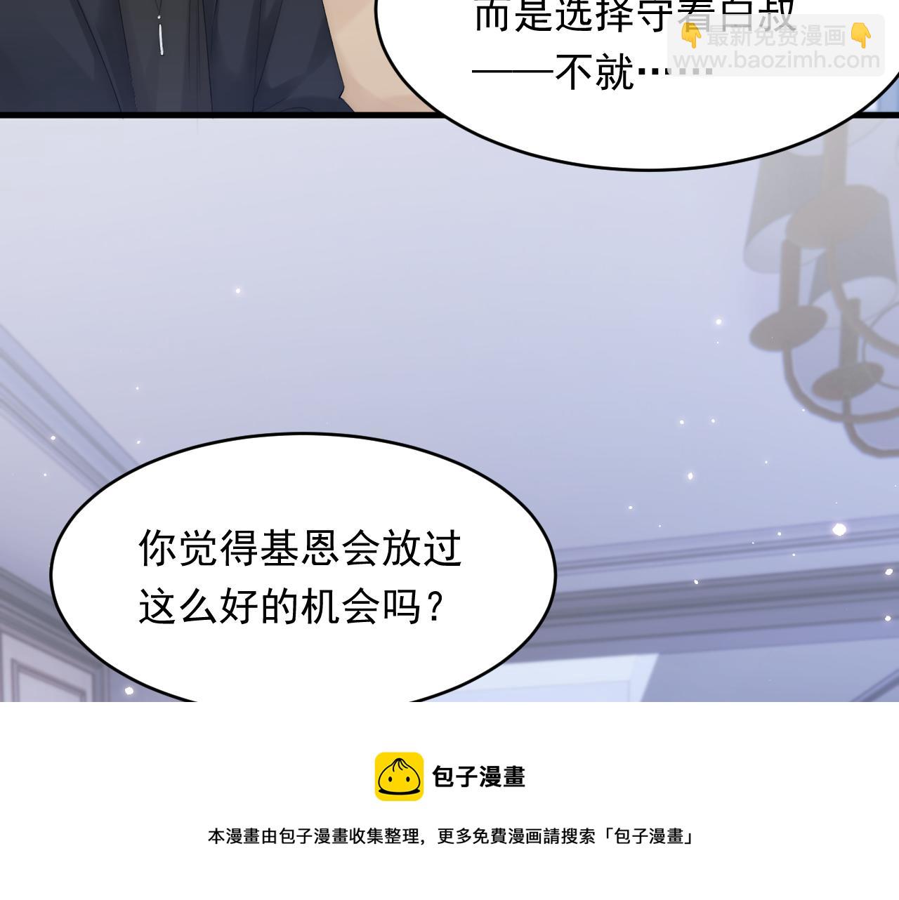 第131话 他的选择（下）(1/3)-第136话