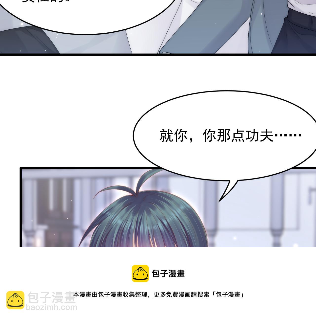 第131话 他的选择（下）(1/3)-第136话