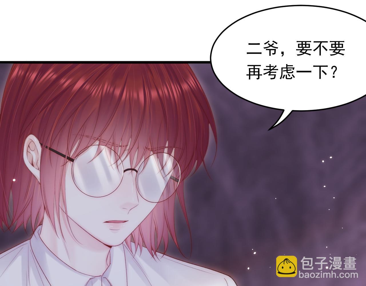 第131话 他的选择（下）(1/3)-第136话