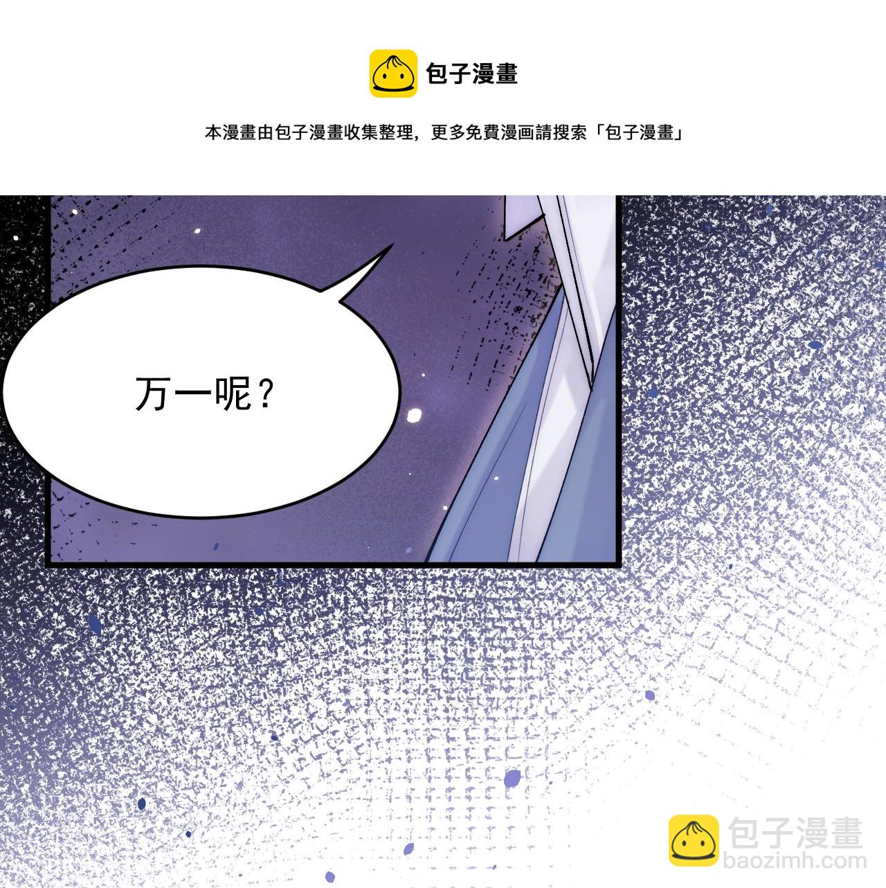 第131话 他的选择（下）(1/3)-第136话