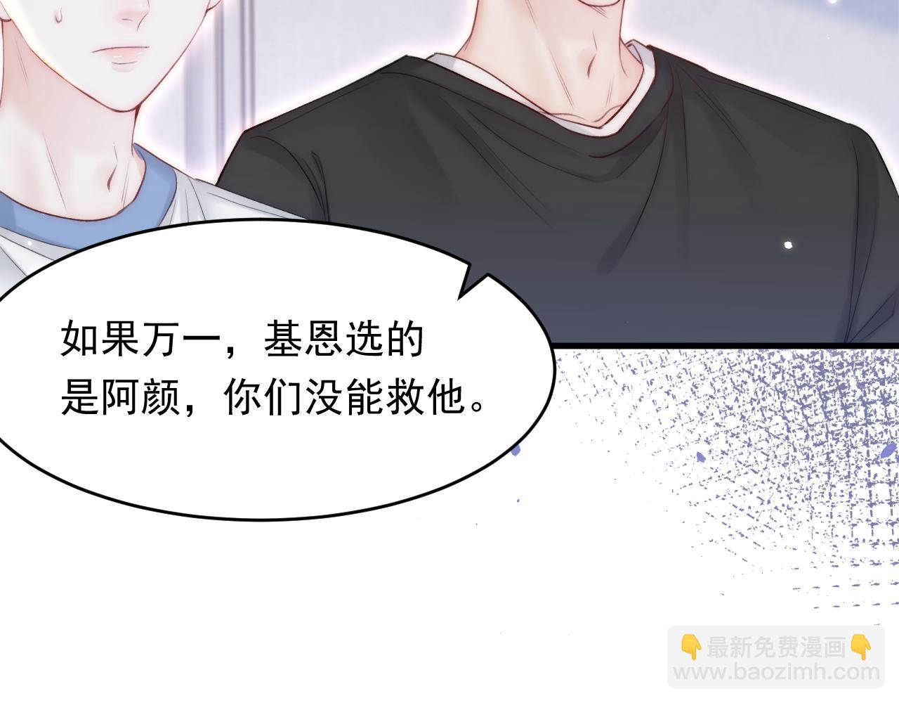 第131话 他的选择（下）(1/3)-第136话