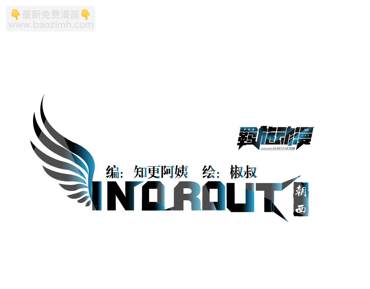 第131话 他的选择（下）(1/3)-第136话