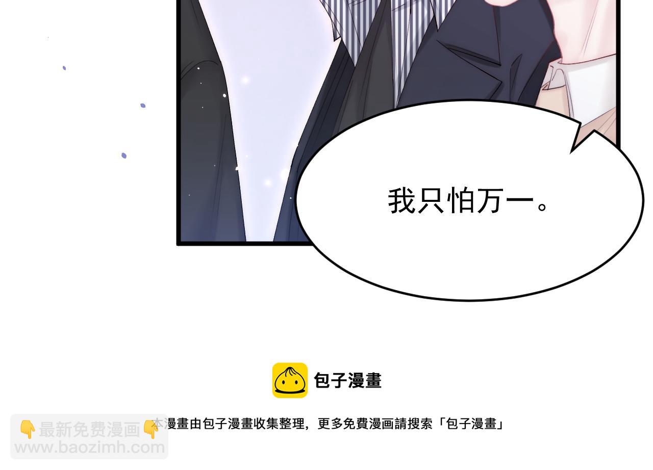 第131话 他的选择（下）(1/3)-第136话