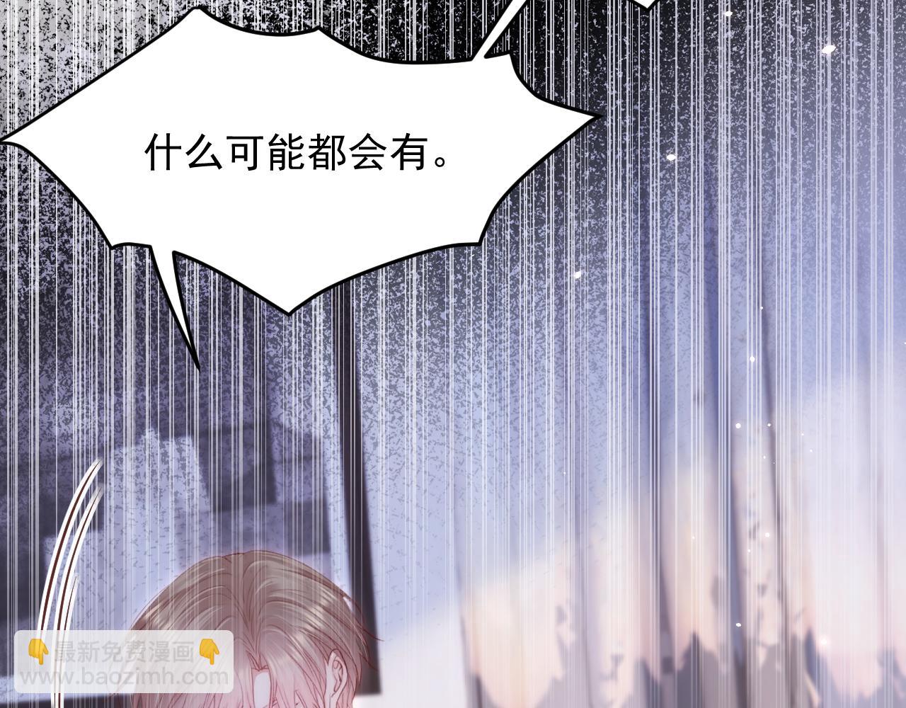 第131话 他的选择（下）(1/3)-第136话