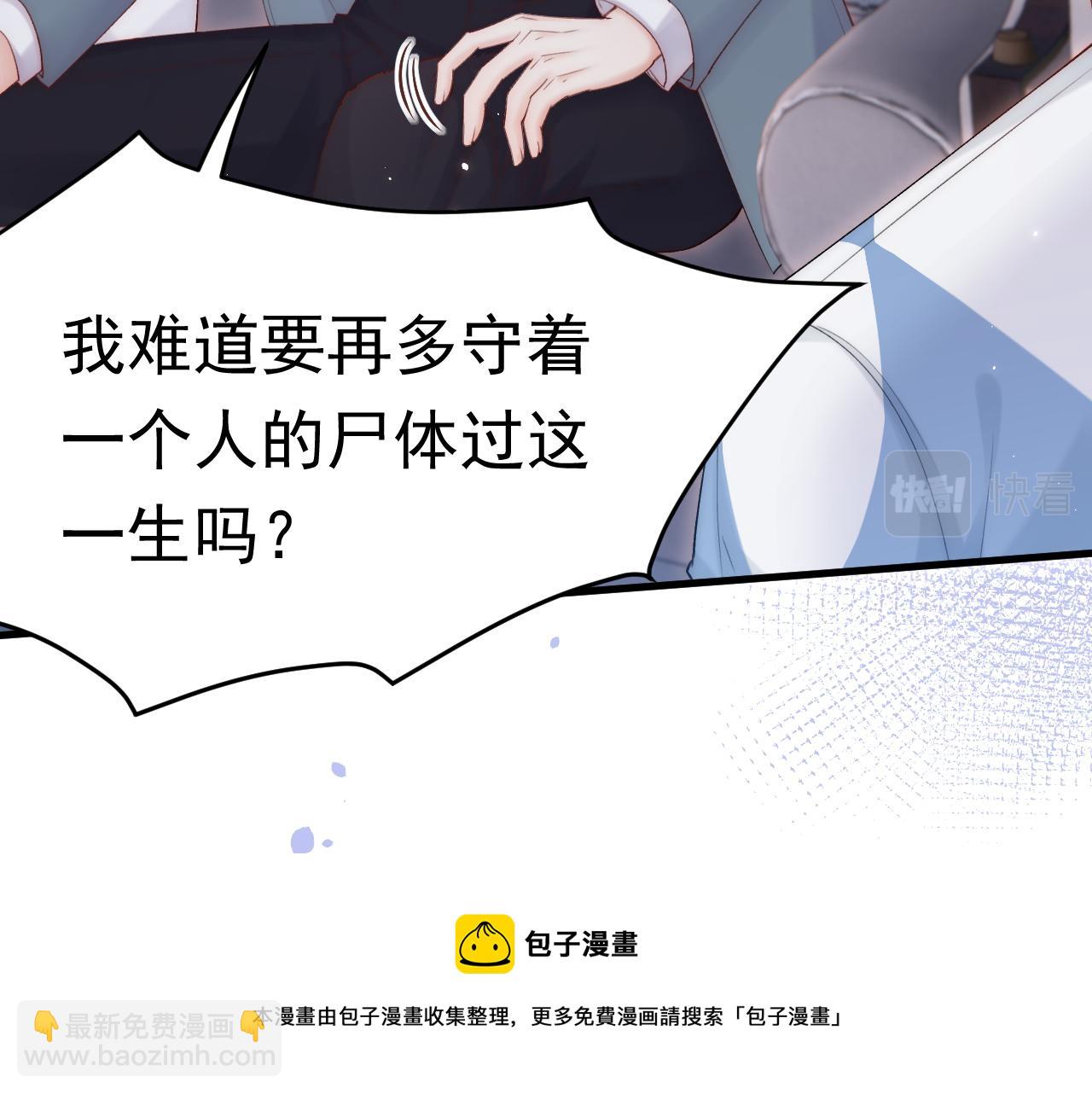 第131话 他的选择（下）(1/3)-第136话