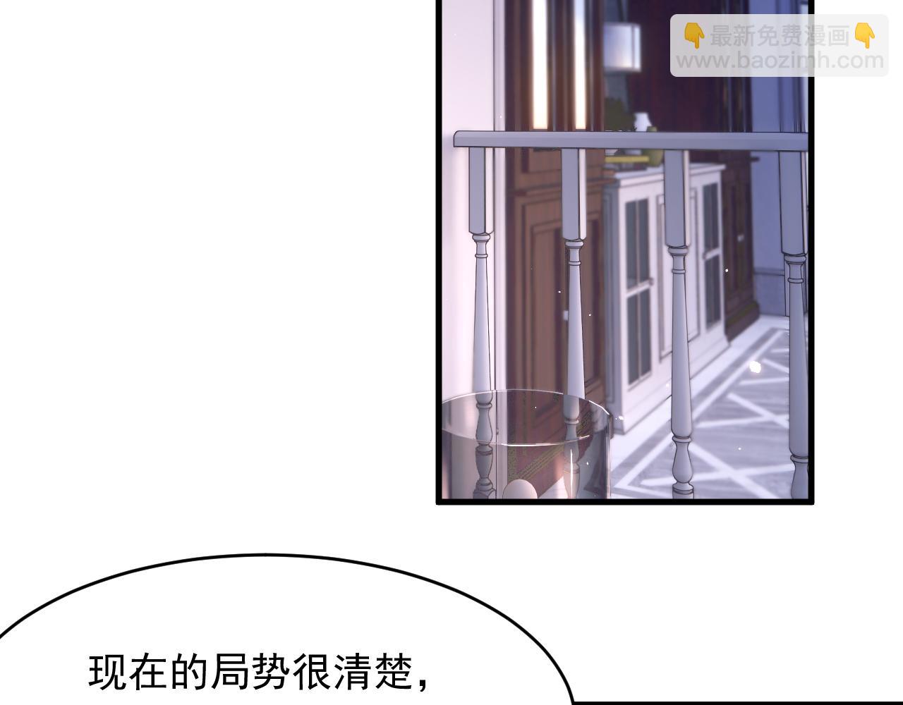 第131话 他的选择（下）(1/3)-第136话