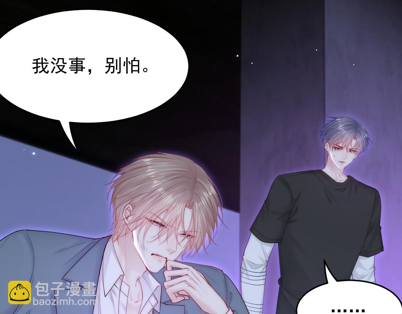 第133话 解阵关键是白颜？(1/2)-第138话