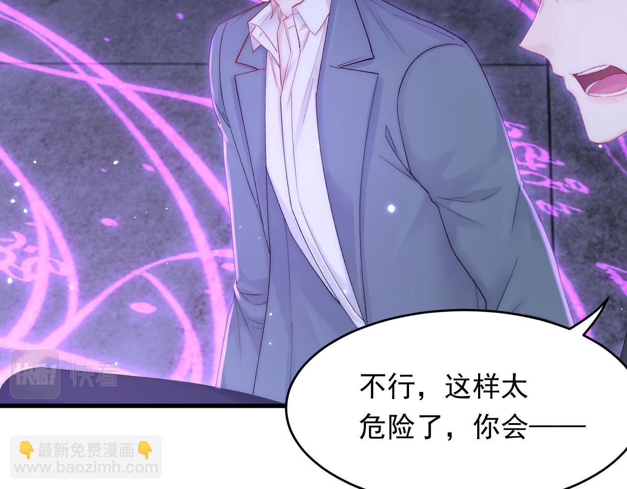 第133话 解阵关键是白颜？(1/2)-第138话