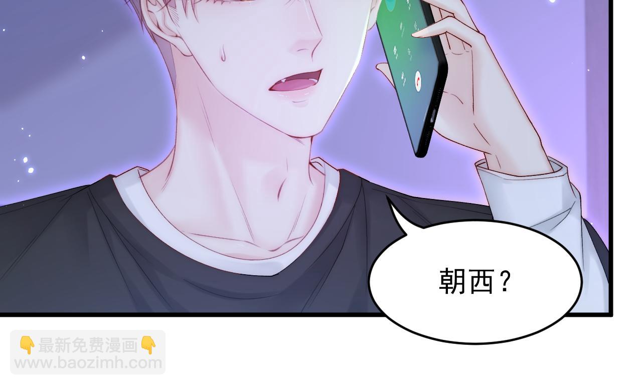 第133话 解阵关键是白颜？(1/2)-第138话