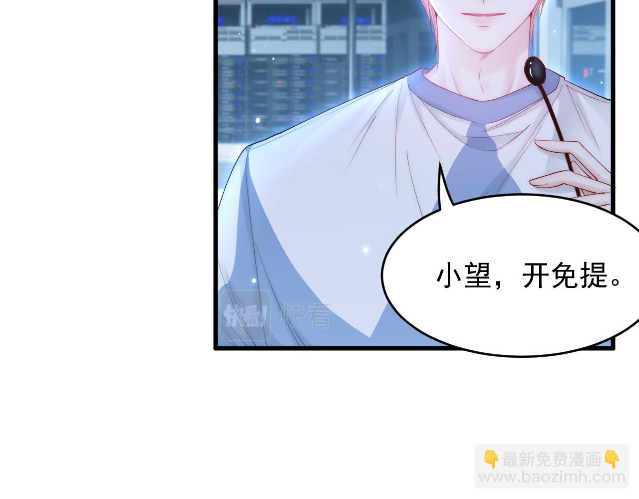 第133话 解阵关键是白颜？(1/2)-第138话