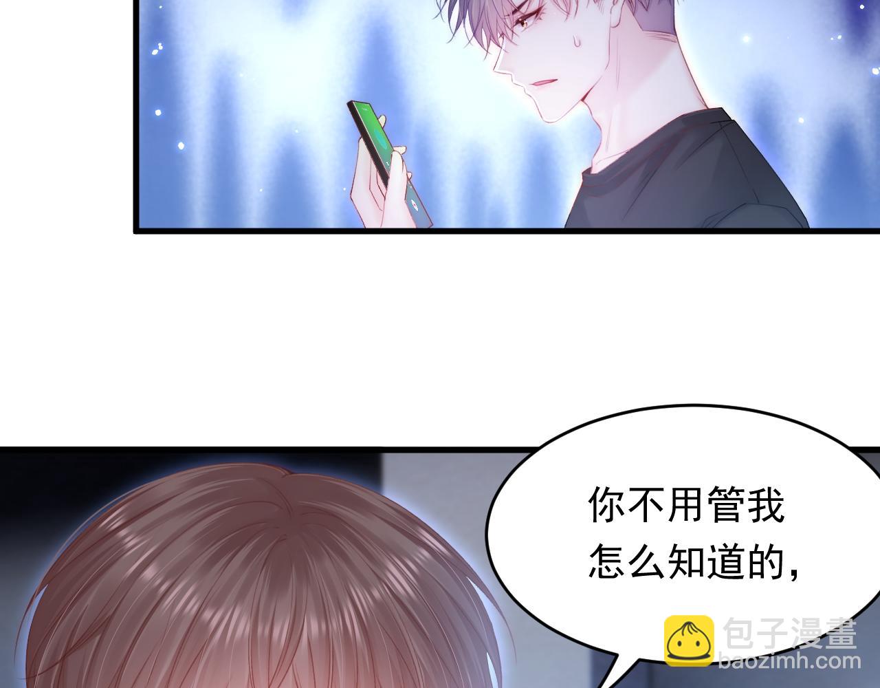 第133话 解阵关键是白颜？(1/2)-第138话