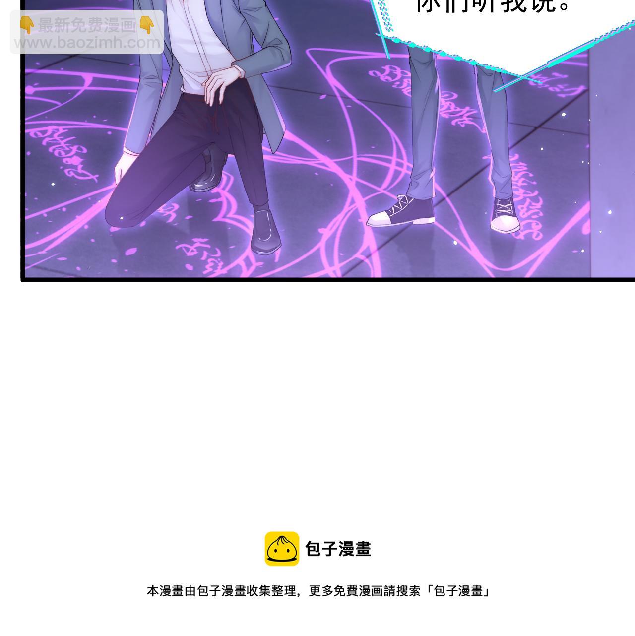 第133话 解阵关键是白颜？(1/2)-第138话