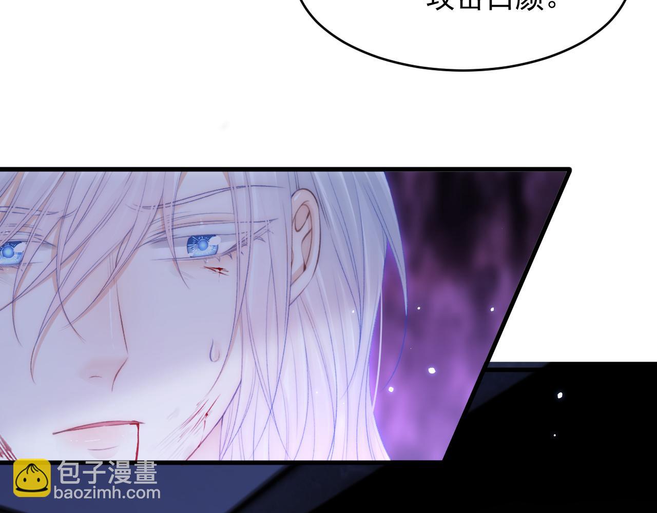 第133话 解阵关键是白颜？(1/2)-第138话