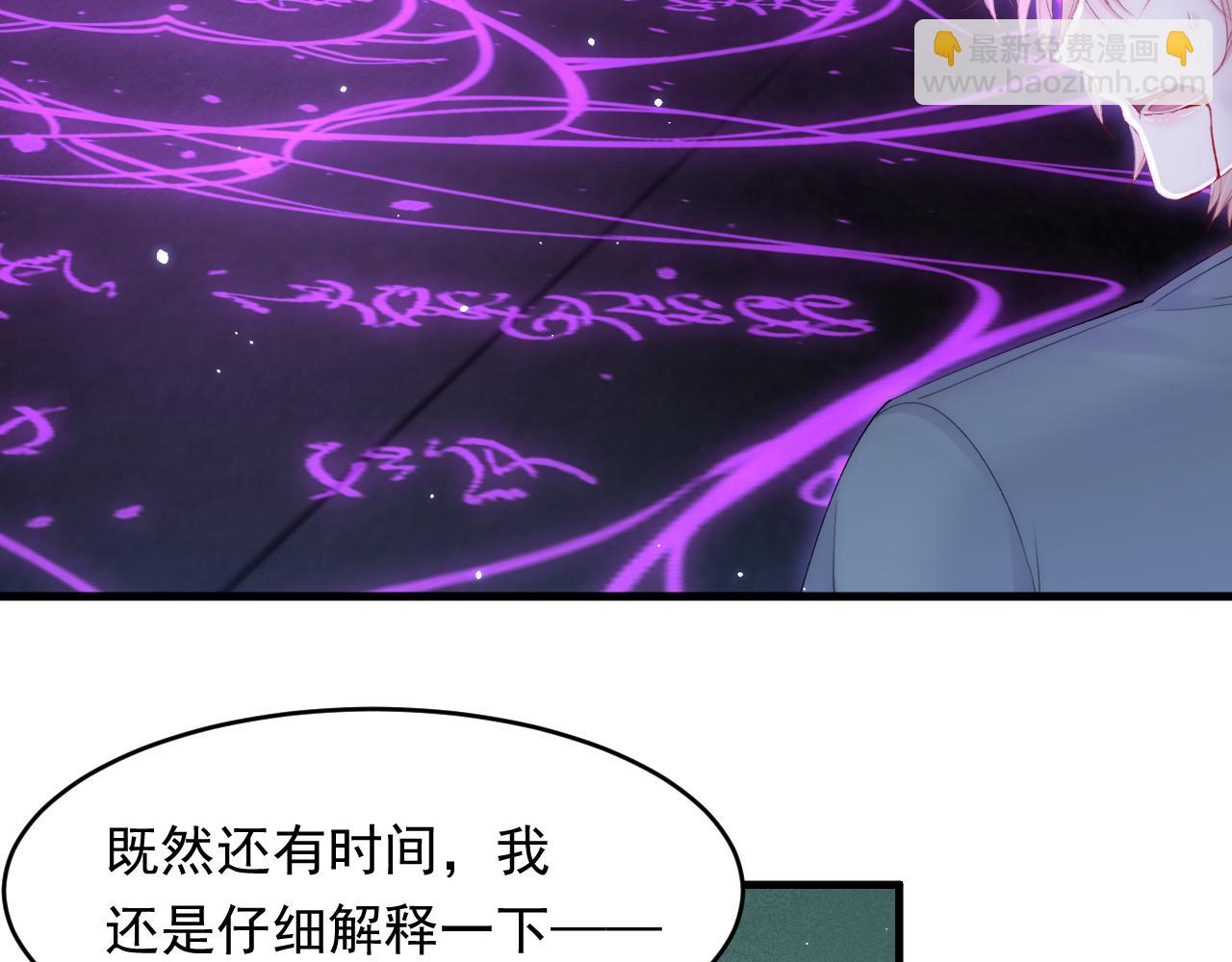 第133话 解阵关键是白颜？(1/2)-第138话