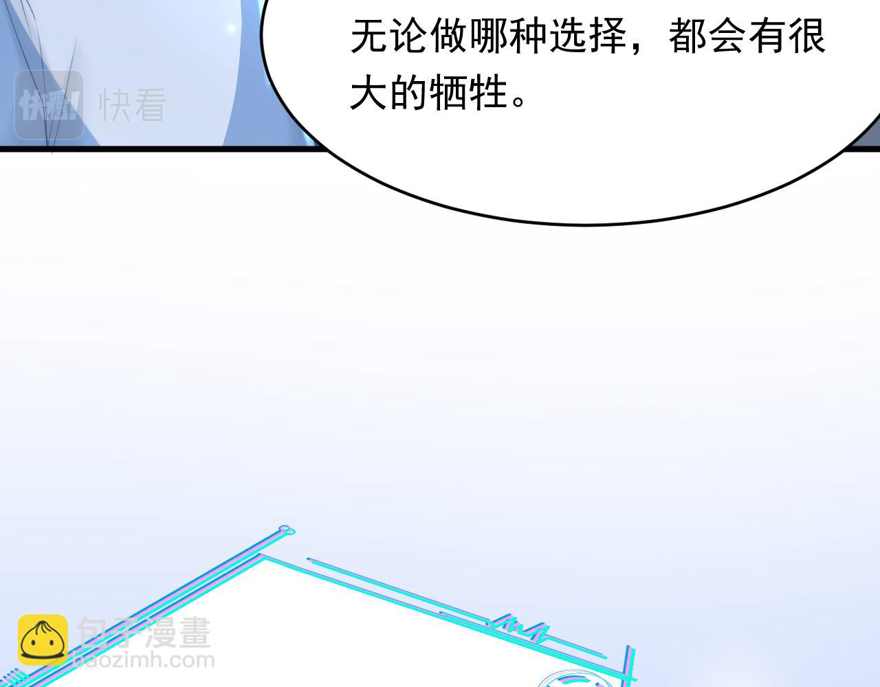 第133话 解阵关键是白颜？(1/2)-第138话