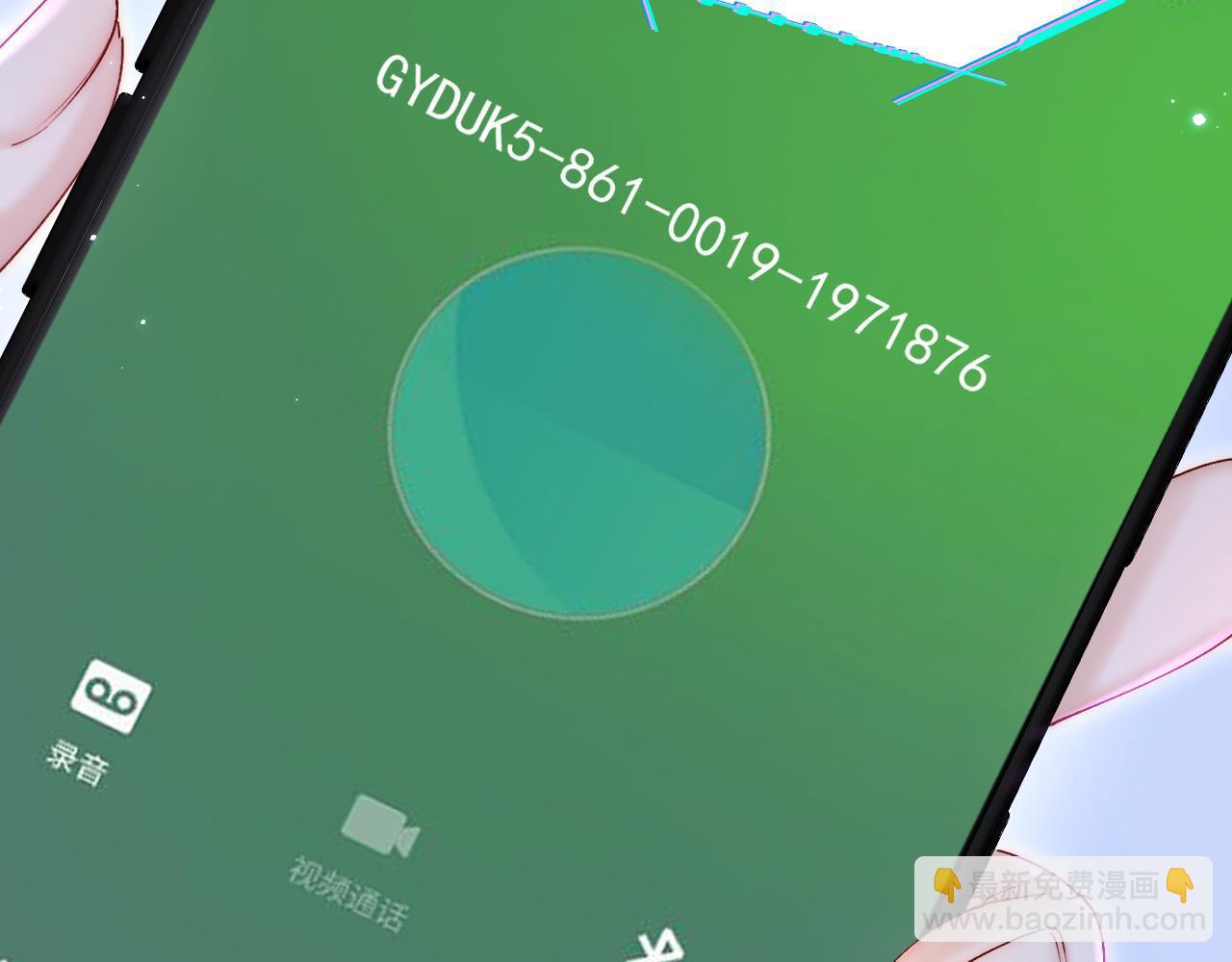 第133话 解阵关键是白颜？(1/2)-第138话