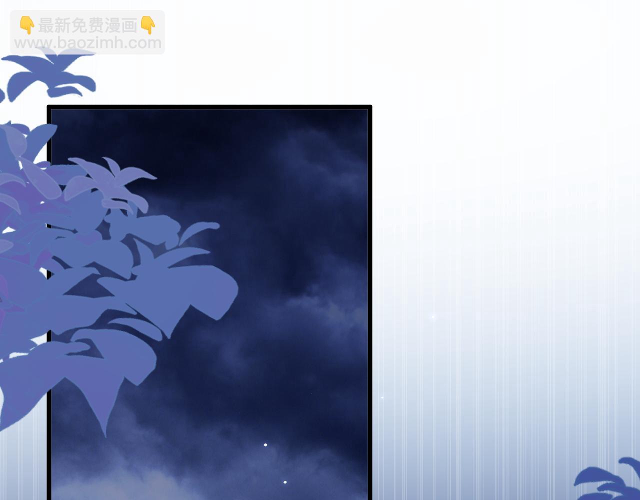 第133话 解阵关键是白颜？(1/2)-第138话