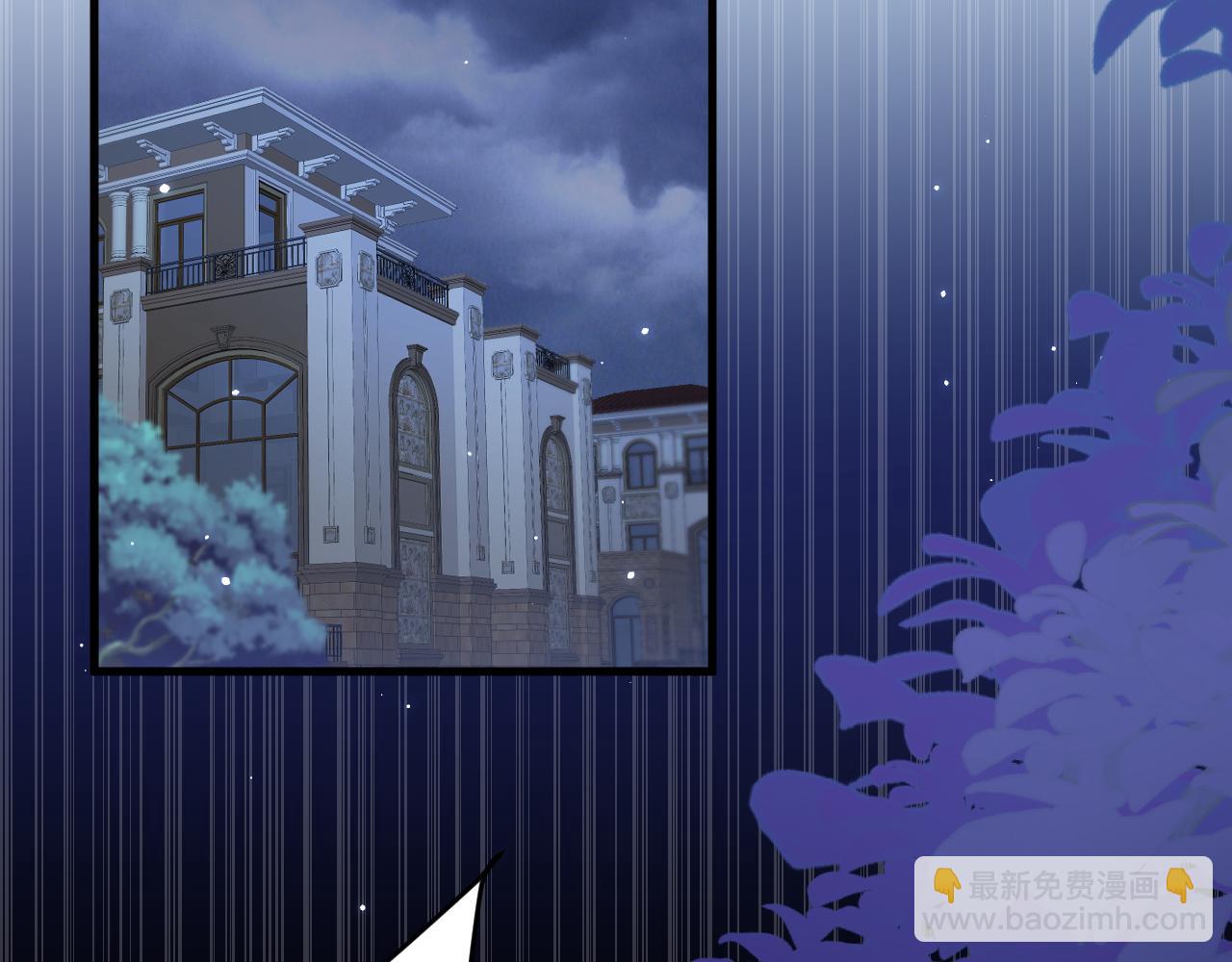 第133话 解阵关键是白颜？(1/2)-第138话