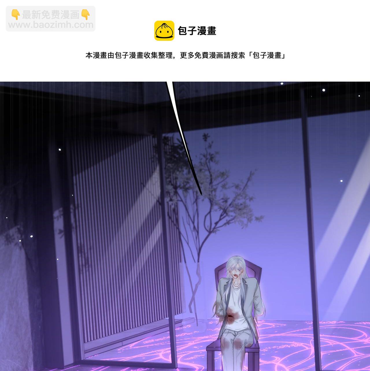 第133话 解阵关键是白颜？(1/2)-第138话